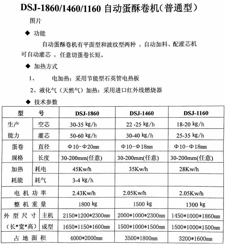 2 拷贝.jpg